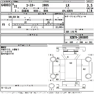 Toyota Coaster