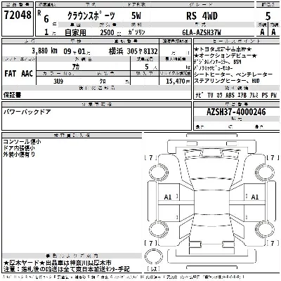 Toyota Crown Sport