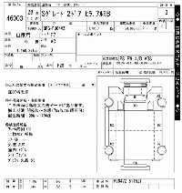 Mitsubishi Fuso Super Great