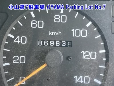 Mitsubishi Fuso Super Great