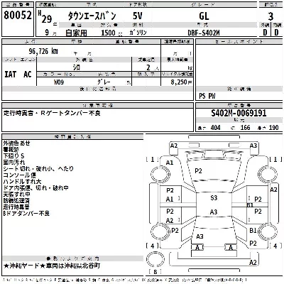 Toyota TownAce
