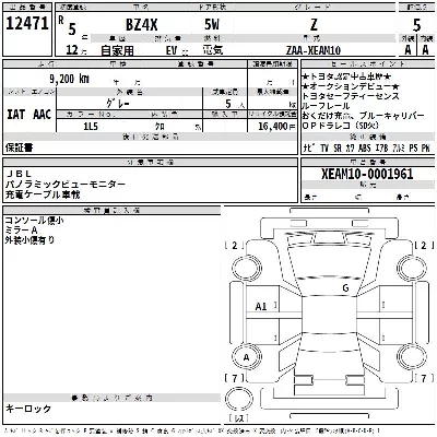 Toyota bZ4X