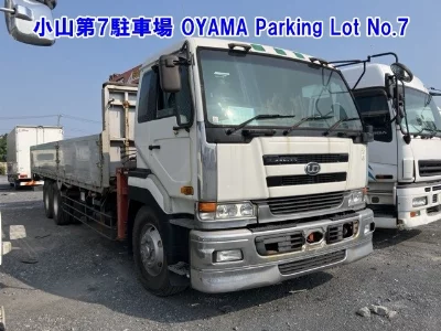 NISSAN DIESEL (UD) BIG THUMB