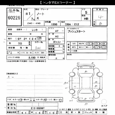 Nissan NOTE