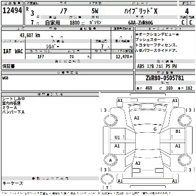 Toyota Noah