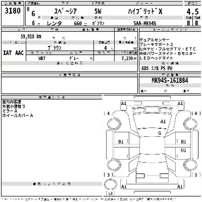 Suzuki SPACIA