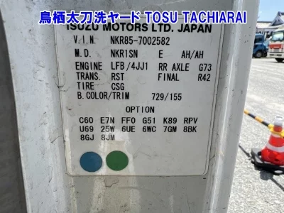 Isuzu Elf