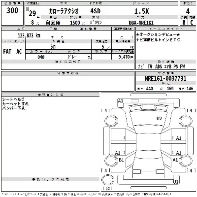 Toyota Corolla Axio