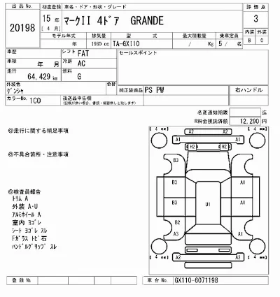 Toyota Mark II