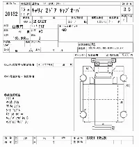 Suzuki CARRY