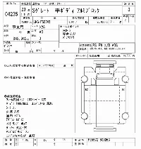 Mitsubishi Fuso Super Great