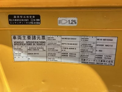 NISSAN DIESEL (UD) QUON