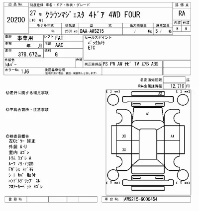 catalog-car-5
