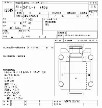 Mitsubishi Fuso Super Great