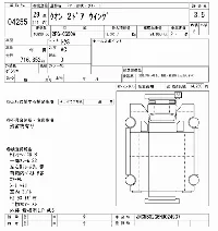 NISSAN DIESEL (UD) QUON