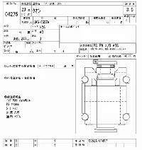 NISSAN DIESEL (UD) QUON