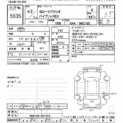 Toyota Corolla Axio