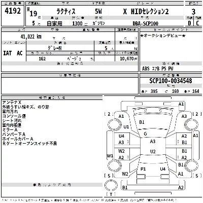 Toyota Ractis