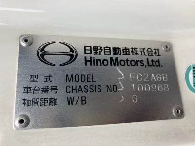 Hino RANGER