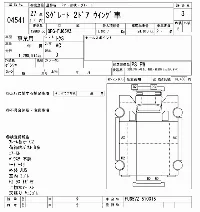 Mitsubishi Fuso Super Great