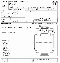 Nissan UD