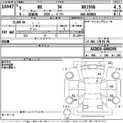 Lexus NX350h