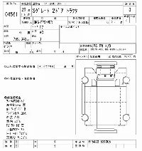 Mitsubishi Fuso Super Great