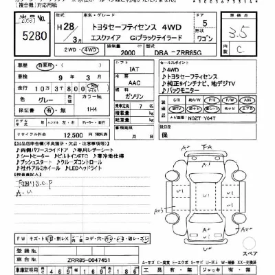 Toyota Esquire