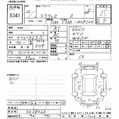 Toyota Ractis
