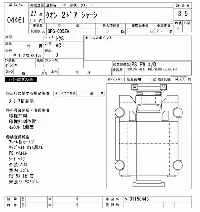 NISSAN DIESEL (UD) QUON