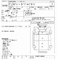 Mitsubishi Fuso Super Great