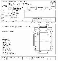 Mitsubishi Fuso Super Great