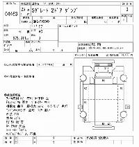 Mitsubishi Fuso Super Great