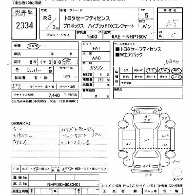 Toyota Probox