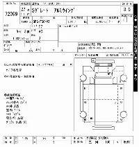 Mitsubishi Fuso Super Great