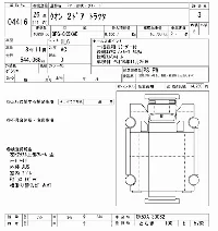NISSAN DIESEL (UD) QUON
