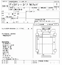 Mitsubishi Fuso Super Great
