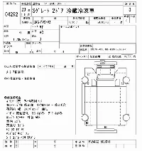 Mitsubishi Fuso Super Great