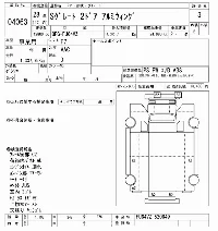 Mitsubishi Fuso Super Great