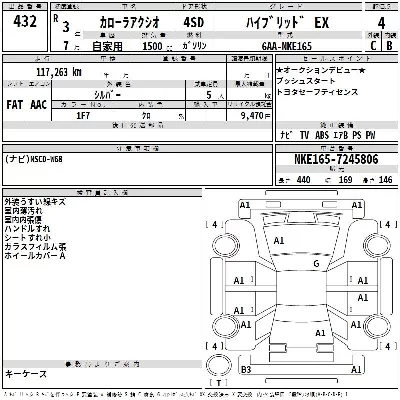 Toyota Corolla Axio