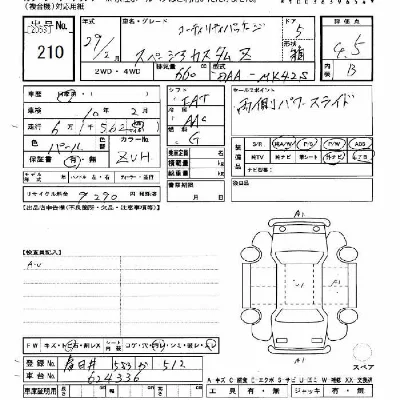 Suzuki SPACIA