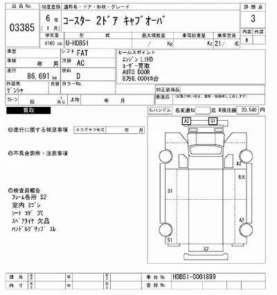 Toyota Coaster