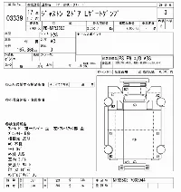 Isuzu FORWARD JUSTON