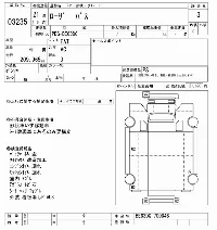 Mitsubishi FUSO ROSA