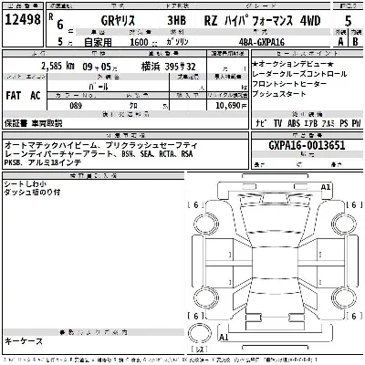 catalog-car-3