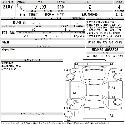 catalog-car-3