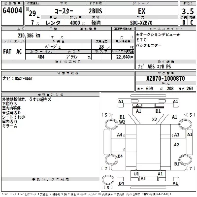 Toyota Coaster