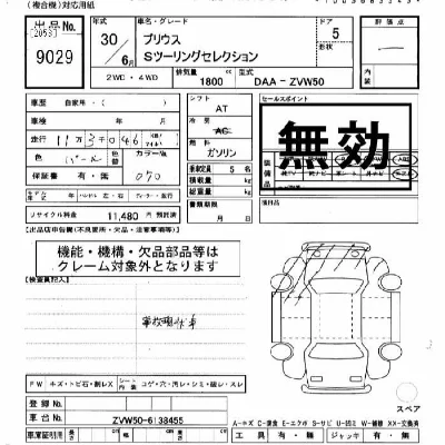 catalog-car-10
