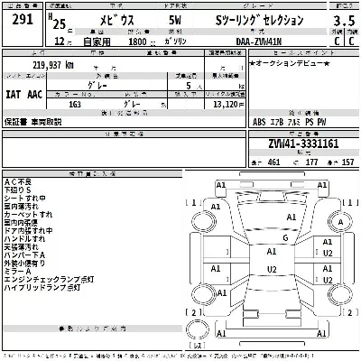 Daihatsu MEBIUS
