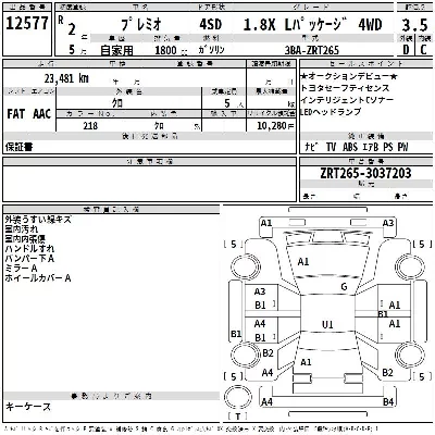 Toyota Premio